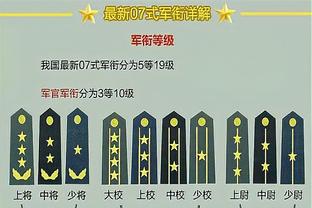 记者：吉达国民引进德米拉尔预计几小时内官宣